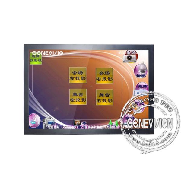 82 Inch Touch Screen Digital Signage with IR Touch LCD Screen