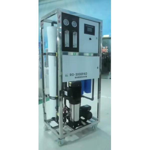 Automatic Liquid Mineral Water Sachet Packing Machine