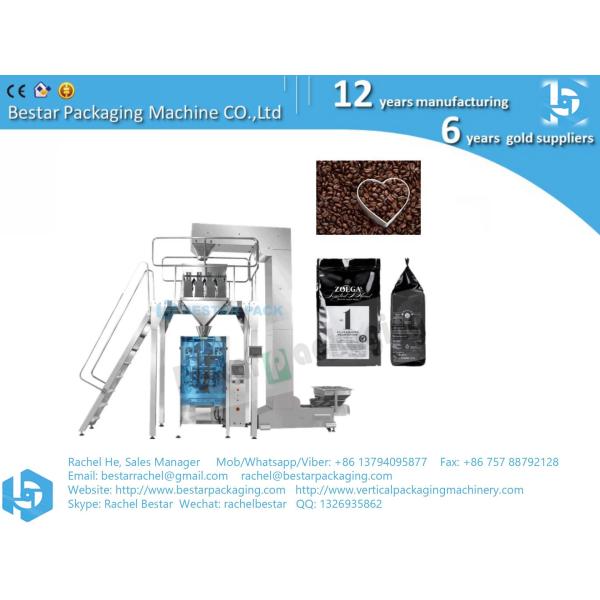 1kg coffee bean packing machine with weighing and filling function