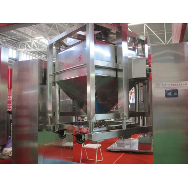 High Speed Industrial Mixing Machine , Industrial Sized  Mixing Machine