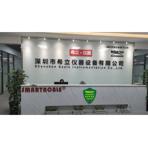 Shenzhen Seals Instrumentation Co., Ltd.