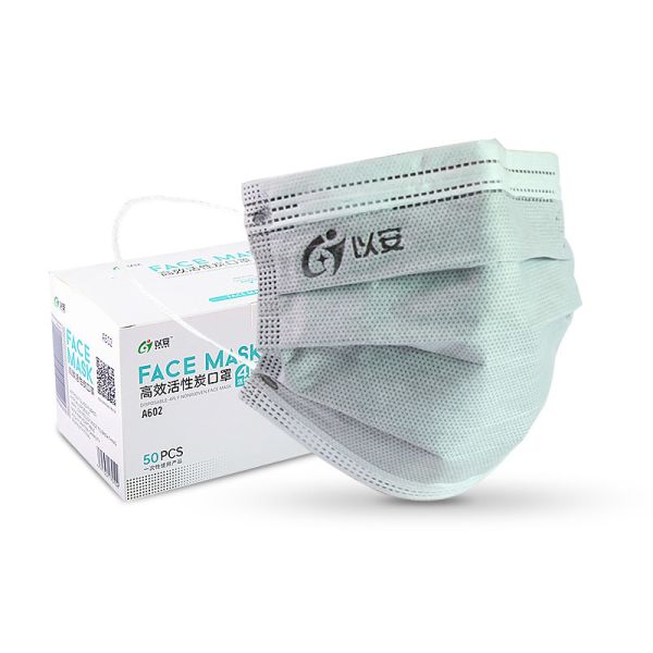 Adult 4 Layer Activated Carbon Mask With Elastic Earband