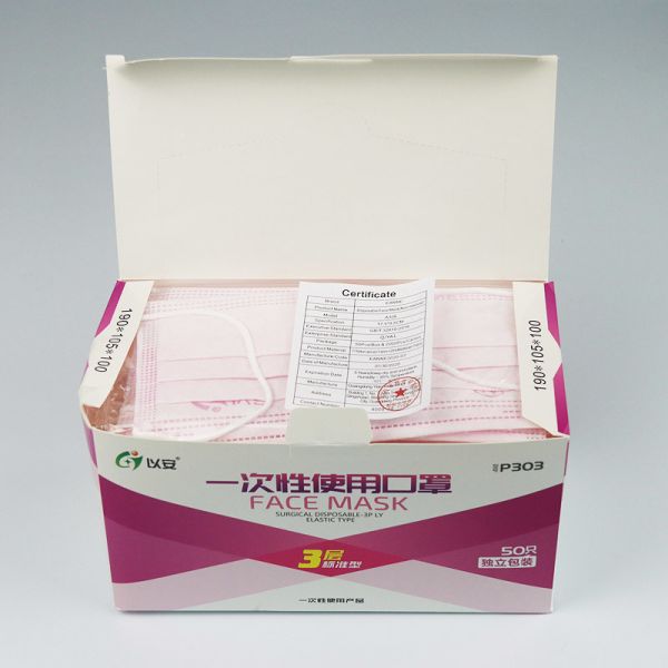 3 Ply Non Woven Thickening Medical Protective Mask