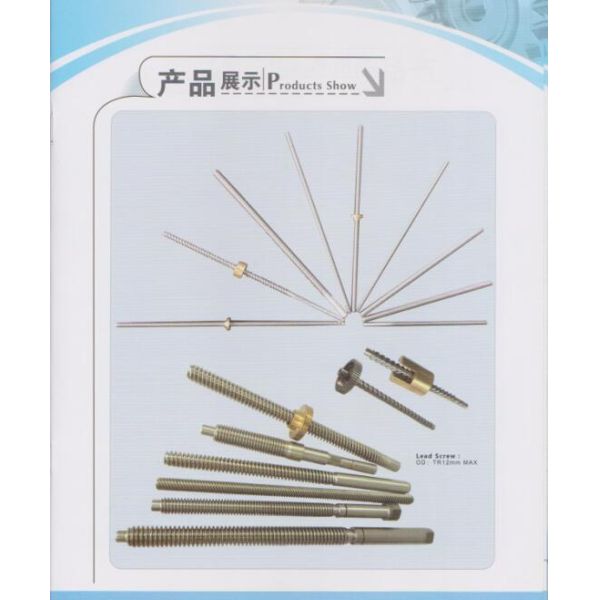 Machanical Gear Custom Machining Parts