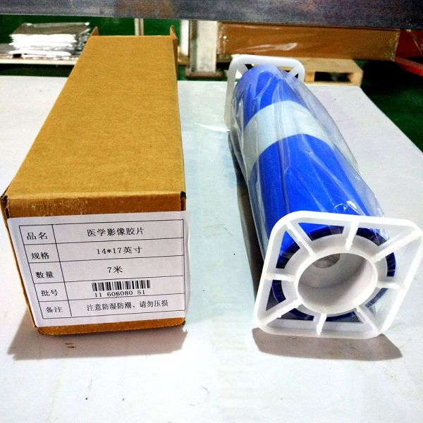Canon Epson Inkjet X Ray Film 36''X30m Printable Blue X Ray Film