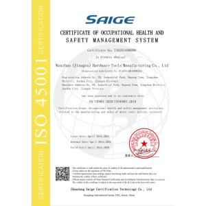 Wanzhuo (Jiangsu) Hardware Tools Manufacturing Co., Ltd Certifications