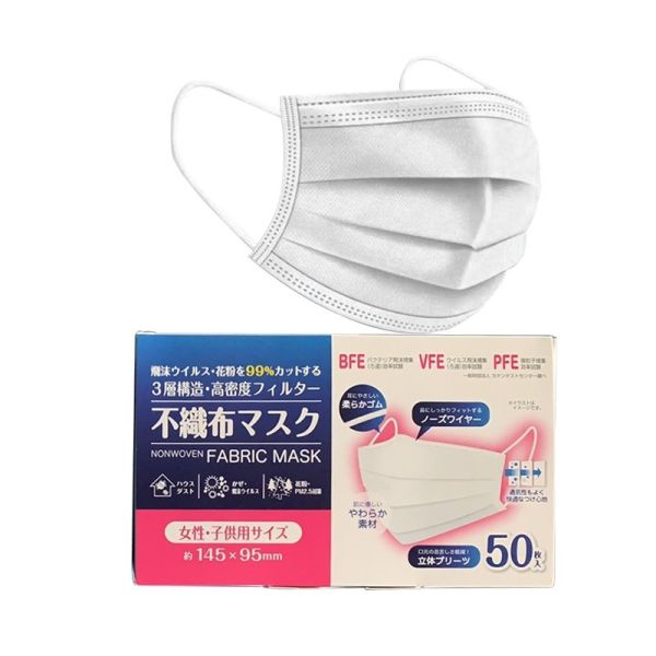 Meltblown Anti Spittle Kids 3 Layers Disposable Face Mask