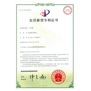 Guangzhou Bao Qian Business Co., Ltd. Certifications