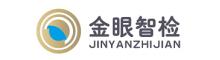 China Dongguan Jinyan Intelligent Technology Co., Ltd. logo