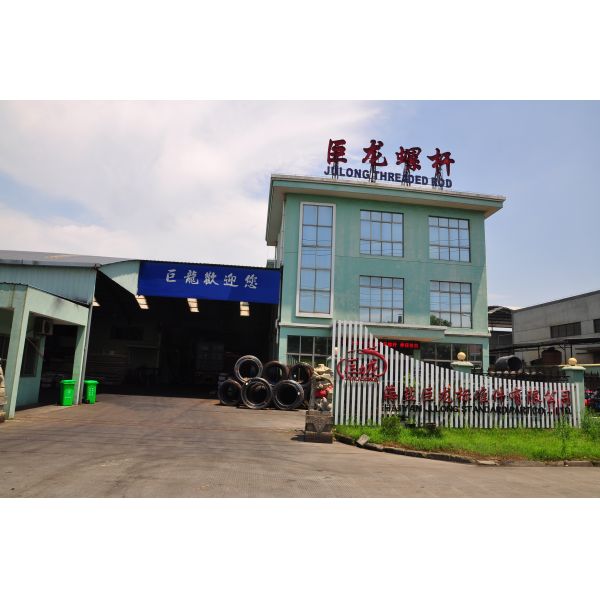 Haiyan Juxing trading Co., Ltd