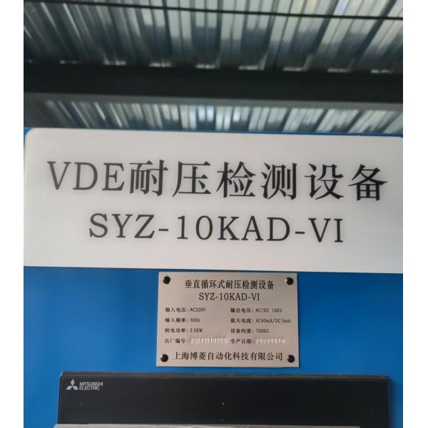 Wanzhuo (Jiangsu) Hardware Tools Manufacturing Co., Ltd