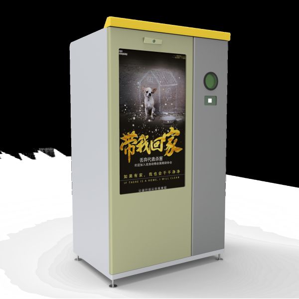 Coupon Reward 3 In 1 RVM Glass Bottle Recycling Machine CE Approval