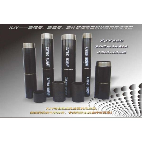 Black Drill Rod Seamless Drill Pipe High Tolerance 3 - 11.8m Length 2 - 15m WT Size