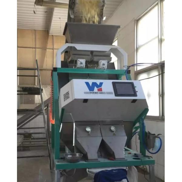 Optical Salt Color Sorter Industrial High Precision