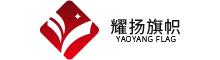 China Foshan Yaoyang Flag Co., Ltd. logo