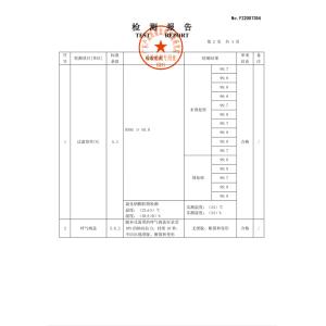 WUXI OUCO INTERNATIONAL GROUP CO., LTD Certifications