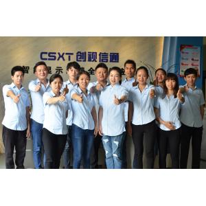 Shenzhen CSXT Multimedia Technology Co., Ltd.