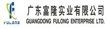 China Guangdong Fulong Enterprise Co. Ltd logo