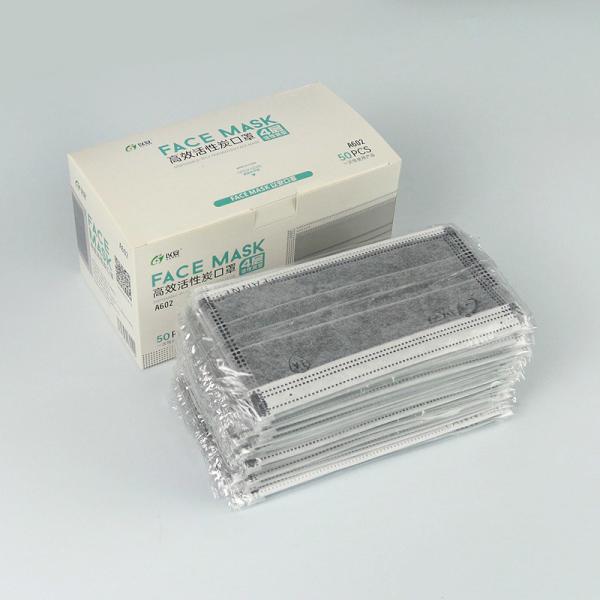Disposable 4 Ply Activated Carbon Non Woven Face Mask With Earloop