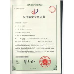 Dongguan Saide Electromechanical Equipment Co., Ltd. Certifications