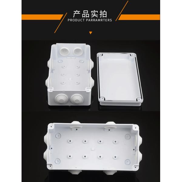 ABS Plastic Junction Box Waterproof Knockout Switch Junction Cable Gland Box 200x100x70