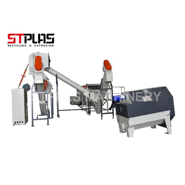 Eco Friendly Plastic Washing Recycling Machine With Stable Performance