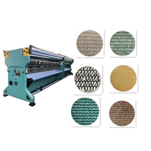 Round Or Flat Fiber Warp Knitting Machine PP Shading Net For Greenhouse