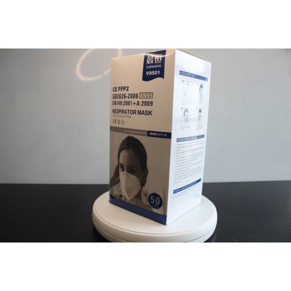 4 Layer Custom KN95 Face Mask , Soft FFP2 Face Mask High Level Protection