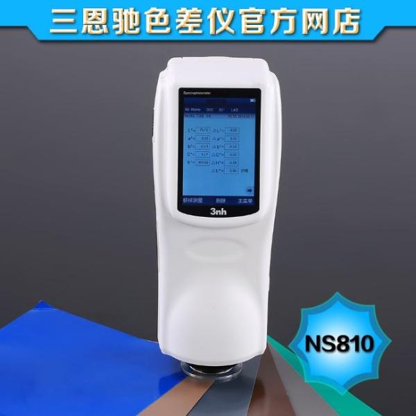 3nh Ns808 Colour Measurement Spectrophotometer Road Traffic Marker Reflectance Film 45/0