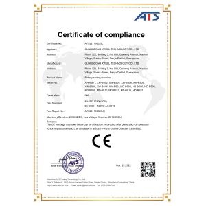 GUANGDONG XWELL TECHNOLOGY CO., LTD. Certifications