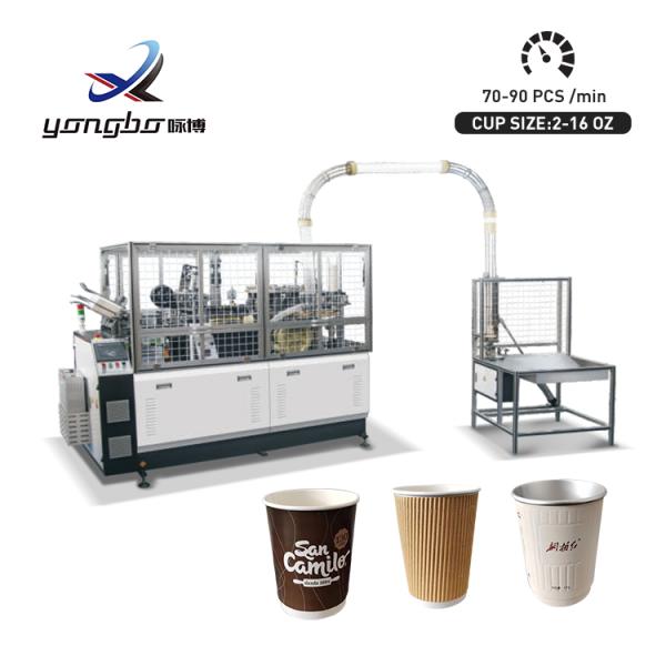 Double Wall Disposable Paper Coffee Cup Making Machine Paper Cup Production Machine 1800 kg 70-90Pcs/min