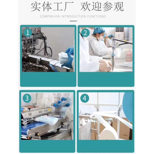 Shandong Wisdom Intelligent Technology CO.,Ltd