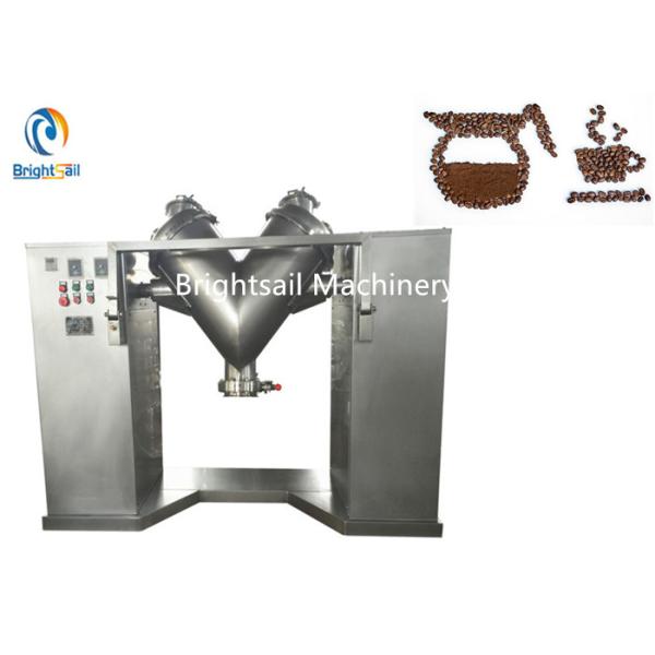 Instant Coffee Powder Blender Machine , Milk Tea V Cone Blender Easy Opration