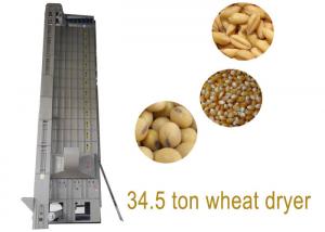  34.5 Ton Per Batch Grain Dryer Modularized Production With Imported NSK Bearings Manufactures