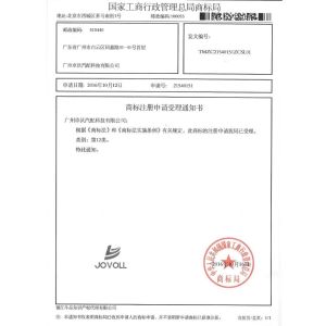 Guangzhou Jovoll Auto Parts Technology Co., Ltd. Certifications