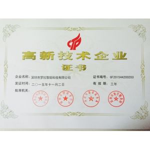 Shenzhen Rona Intelligent Technology Co., Ltd Certifications