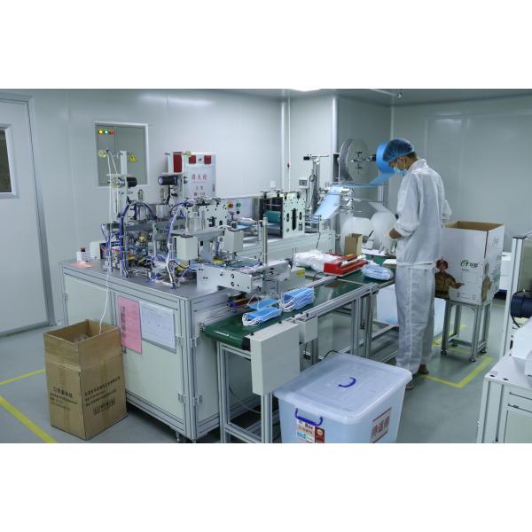 Guangdong Yian Technology Co., Ltd.
