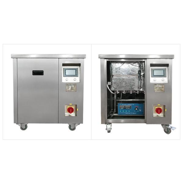 110 / 220V Large Ultrasonic Cleaner , Dual Frequency Ultrasonic Cleaning Device