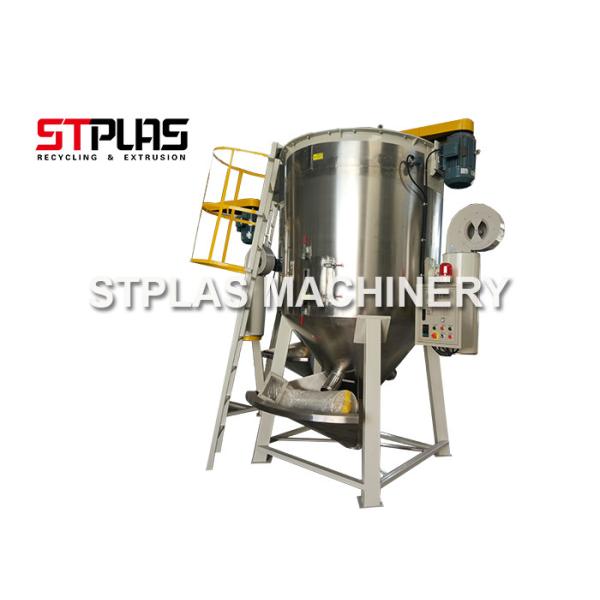 Plastic Pellets Hopper Vertical Mixer , Masterbatch Vertical Mixing Dryer 1000L