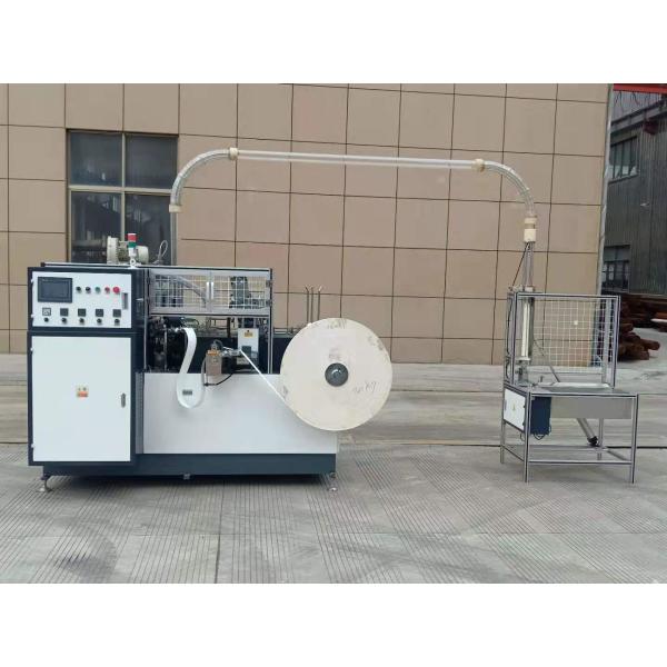 Disposable Paper Coffee Cup Production Machine for Small Business Top 65-85pcs/Min 3-16oz Paper Cup Making Machine