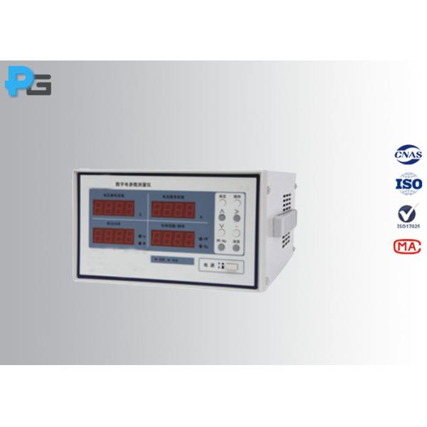 5 KG Digital Ac Dc Power Supply For Display Voltage / Current / Frequency