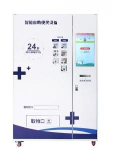  21 Touch Screen lift refrigerated Vending Machine Solution for Medicine,Drugstore Manufactures