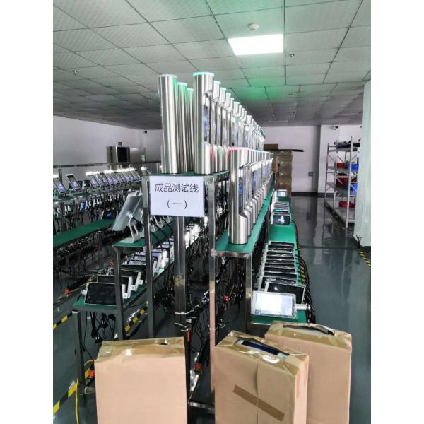 Shenzhen CSXT Multimedia Technology Co., Ltd.