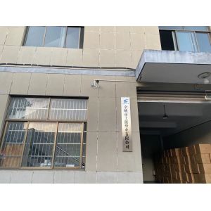 Yuyao S-pack plastic co.,ltd