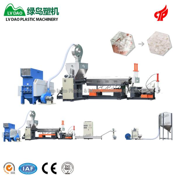Side Feeder Plastic Waste Recycling Machine High Efficiency With 1 Years Warranty