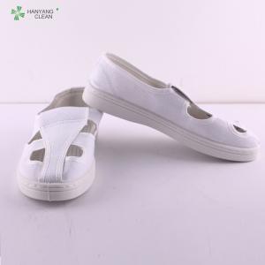 China PVC Outsole Food Industry Footwear , Dustproof White Esd Shoes With Four Eyes on sale