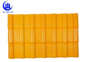  Good Fire Resistance Hot Sale Pvc Synthetic Resin Roof Tile Bamboo Wave Style Manufactures