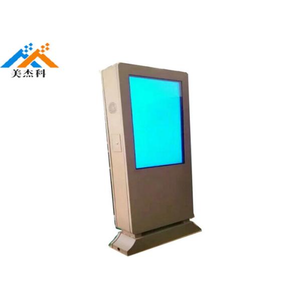 Custom 55 Inch Outdoor Digital Signage Waterproof Lcd Touch Screen Tablet Pc