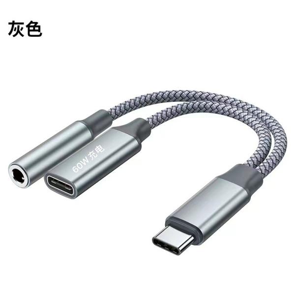 USB C To 3.5mm Headphone And Charger Adapter 2 In 1 Type C To Aux Jack Cable PD 60W for Samsung Galaxy