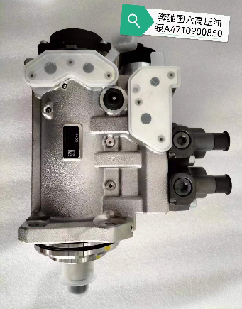 A4710900850 HEAVY-DUTY HIGH PRESSURE OIL PUMP REPLACEMENT FOR BENZ TRUCKS